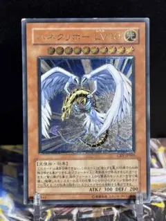 遊戯王 ハネクリボー LV10 レリーフ - メルカリ
