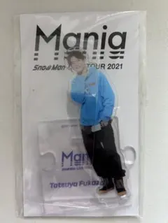 Snow Man LIVE TOUR 2021 Mania アクリルスタンド