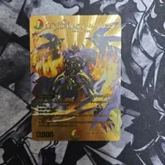 2025年最新】ボルシャックドリームドラゴン ゴールドの人気