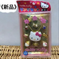 《新品》サンリオ ハローキティ リングセット ネックレス付き ミミィ