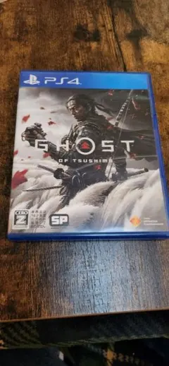 Ghost of Tsushima　PS4