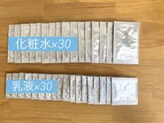 DHC 化粧水 乳液 クリーム スキンケア サンプル トラベルセット60個