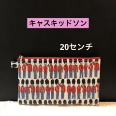 ☆ キャスキッドソンのポーチ　通帳　マスクも入る　ラミネート生地　ハンドメイド