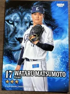 埼玉西武ライオンズ　l コレクション　2026 ライオンズガチャ　松本航