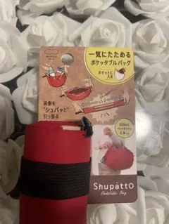 シュパット　エコバッグのサムネイル