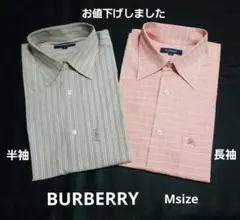 BURBERRY シャツ　メンズ　２枚セット
