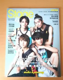 ステージグランプリvol.18 2022 SUMMER