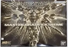 2026年最新】MGEX ストライクフリーダム 未開封の人気アイテム - メルカリ