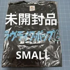新品 】 井上陽水 氷の世界 ツアー 2014 Tシャツ ① L 濃紺 - メルカリ