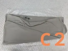 無印良品　空気でできたソファ C2パーツ
