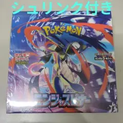 【シュリンク付き・未開封】ポケモンカードゲームMEGA ニンジャスピナー1BOX