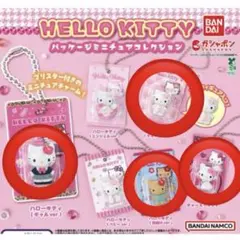 ハローキティ サンリオ パッケージコレクション 4個セット