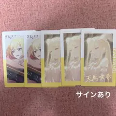 まろ。様専用ページ