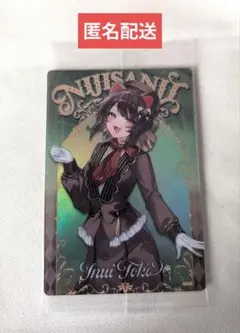 にじさんじウエハース2　戌亥とこ　カード