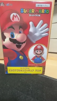 TAITO スーパーマリオ ビッグアクションフィギュア