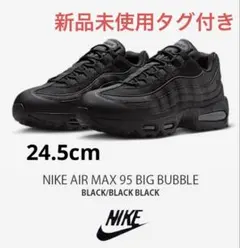 【新品】NIKE AIRMAX95 エアマックス トリプルブラック 24.5cmのサムネイル