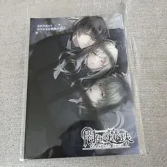 m*a様 我々の奇妙な日常 パンフレット - メルカリ