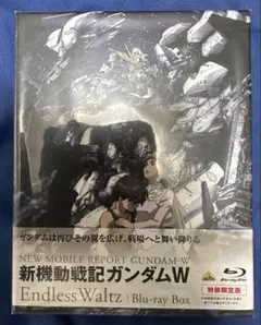 新機動戦記ガンダムW Endless Waltz Blu-ray Box