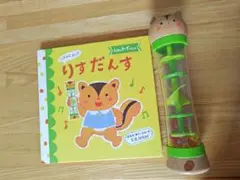 Ed.Inter りすだんす 絵本付き