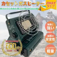 2026年最新】ガスストーブ 都市ガスの人気アイテム - メルカリ