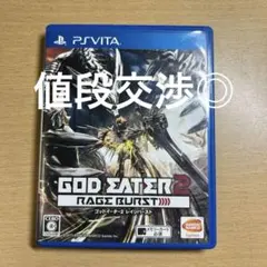 GOD EATER 2 RAGE BURST PS Vita