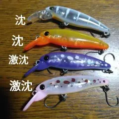 月虫 55のサムネイル