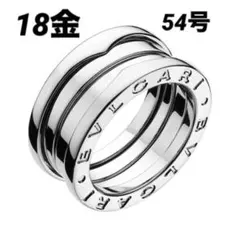 BVLGARI ブルガリ B-zero1 ビーゼロワン 3バンドリング K18のサムネイル