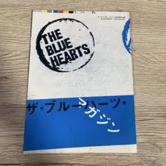 2026年最新】blue hearts panの人気アイテム - メルカリ