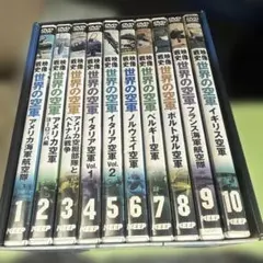 世界の謎ＤＶＤ10刊 DVD 世界の謎 1～10 全10巻 - メルカリ