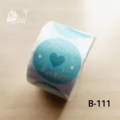 B-111＊サンキューシール＊切り売り 52枚＊3.8cm 大きめ