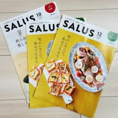 SALUS 10号 12号