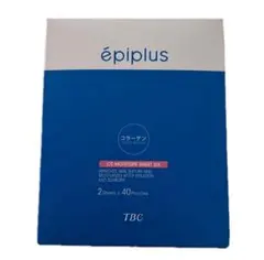 2026年最新】TBCエピプラスCSモイスチュアシートDXの人気アイテム