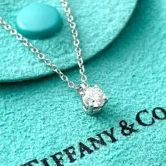超美品 ティファニー ソリティア ダイヤネックレス 0.28ct 鑑定書付 