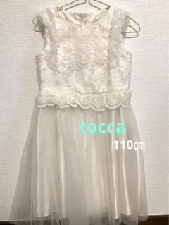 2025年最新】TOCCA ドレス 110の人気アイテム - メルカリ