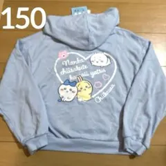 ちいかわ うさぎ ハチワレ パーカー 新品　150 Chiikawa