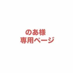 狼ゲーム 霜月ユキナリ コスプレ衣装のサムネイル