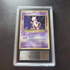 ミュウツー 旧裏 psa6 光沢あり ポケモンカード CD プロモ No.150