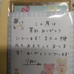 さな様専用ページ