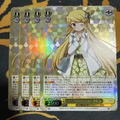 2026年最新】15th anniversary ヴァイスの人気アイテム - メルカリ