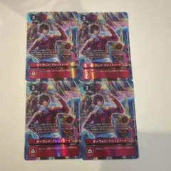 オーウェン・ドレッドノート　パラレル　4枚セット