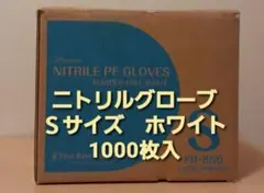 プレミア ニトリルPFグローブ Mサイズ ホワイト 1000枚 - メルカリ