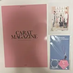 SEVENTEEN CARAT MAGAZINE vol.14 ラバーチャーム