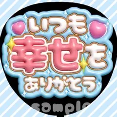 アイドル カンペうちわ♥ファンサうちわ オーダー - メルカリ
