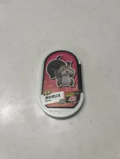 ポケモンメザスタ ホシガリス