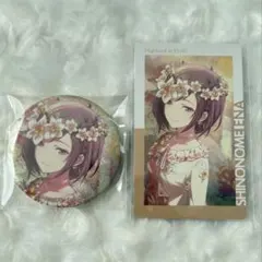 プロセカ 東雲絵名 ペイルカラー グリッター缶バッジ エピカ