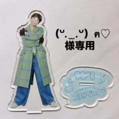 WILDBLUE ほりでい　鈴川直弥　アクスタ【（ᐡ. ̫ .ᐡ）ฅ♡様専用】