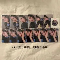 TWICE ダヒョン THE STORY GOES ON 封入トレカ ステッカー