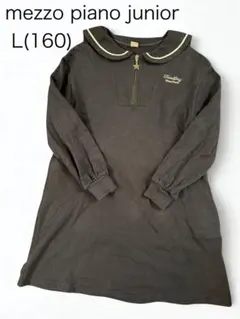 mezzo piano juniorメゾピアノ　セーラー襟長袖ワンピース　160