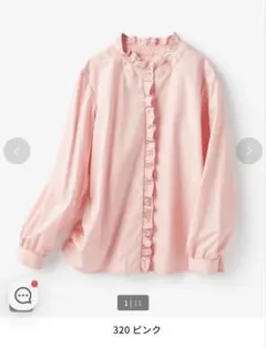 DoCLASSE フリル付きピンク長袖シャツ サイズ11