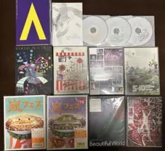 嵐　ARASHI DVD まとめ売り　バラ売り可